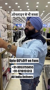 327K views · 3.1K reactions | Heavy discount on ceiling fans | Vanshmj | Facebook