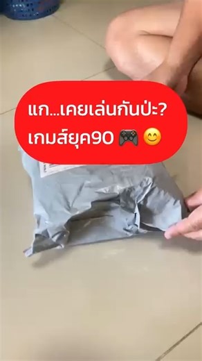 1.8K views · 10K reactions |  #โปรโมชั่นจากราคา 1,690 เหลือ 990...