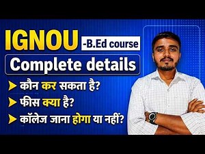 IGNOU B.Ed 2026 Complete Guide | Eligibility + Entrance + Fees | Full Details