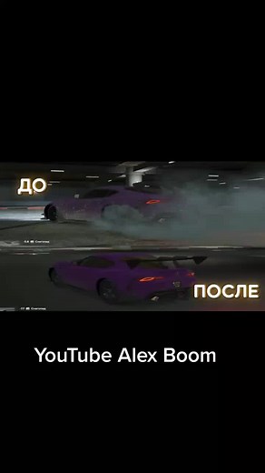 Rage Multiplayer on TikTok