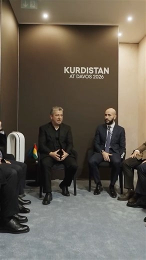 Empire World on Instagram‎: "ماڵی کوردستان لە داڤۆس کرایەوە. بە ئامادەبوونی ڕێزدار (مەسرور بارزانی) سەرۆک وەزیرانی حکومەتی هەرێمی کوردستان و بەڕێز (ڕۆژ پێشڕەو ئاغا) سەرۆکی کۆمپانیای ئیمپایەر وۆرڵد و بەڕێز (نائل یونس مصطفى) بەڕێوەبەری ڕێپێدراوی کۆمپانیای ئیمپایەر وۆرڵد، لە کاتی بەڕێوەچوونی کۆڕبەندی ئابوری جیهان لە داڤۆس. تم افتتاح بيت كوردستان في دافوس. بحضور السيد (مسرور بارزاني) رئيس وزراء حكومة إقليم كوردستان والسيد (روژ بيشرو آغا) رئيس شركة إمباير ورلد، والسيد (نائل يونس مصطفى) المدير المفوض 