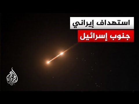 Watch | Moment an Iranian missile targeted the Dimona area