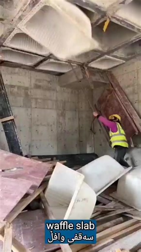 بەکارهێنانی سەقفی وافڵ بۆ بینای تیجاری