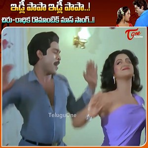 75K views · 1.7K reactions | “Idli Papa Idli Papa” from the...