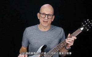 中字：用四条乐句演奏blues音乐