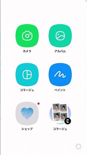 55秒_人の顔をスタンプで隠す方法_LINECamera