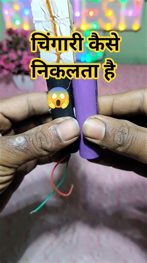 Lithium Battery Se Bana High Voltage Electric Lighter | DIY Experiment 🔥