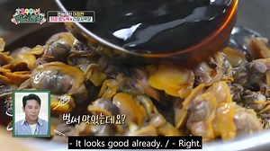 [Star's Top Recipe at Fun-Staurant]🍽️ Junghyun’s seasoned cockles look so delicious!!😋 📌For more videos on Funstaurant, head to our YouTube channel! (https://www.youtube.com/@kbsworldtv) #LeeJunghyun #FunStaurant #Mukbang #KBSWORLDTV KBS 231201 방송 | KBS WORLD