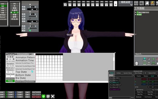 [恋活教程]关于kkpe插件的在timeline的中的运用