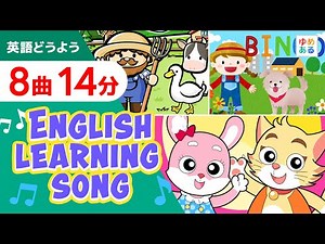Nursery Rhymes & Kids Songs(ABC Song ,BING etc)
