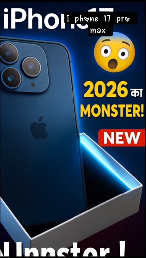 iPhone 17 Pro Max Unboxing! पहली बार देखो 2026 का असली Monster! 😱📦🔥 || Nexora tech || #nexoratech