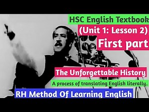 HSC English 1st paper Textbook (Unit:1 Lesson 1)\n (The Unforgettable History)