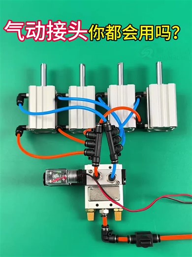 Controlling Multiple Cylinders with Solenoid Valves