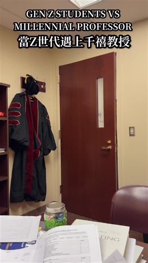 Z世代學生跟千禧教授大對決！ 千禧教授也是很Tech Savvy的使用 DeskIn 身為每天要備課、改作業、回信、開會的教授， 我最怕東西在辦公室電腦，但我人不在旁邊！我最近用 DeskIn 遠端桌面，直接把工作效率拉滿：手機/平板/筆電都能遠端連回我的電腦，隨時開檔、處理事情。 我覺得最好用的 3 點 1. 跨裝置遠端連線：支援 Windows / macOS / iOS / Android，臨時要開課件、看檔案，不用再「回辦公室救資料」。連PPT都可以在手機做🤣🤣🤣！ 2. 檔案傳輸＋安全性：可跨系統傳檔並強調 256-bit 加密等安全設定，工作資料比較安心。 3. 延伸螢幕！一次要開很多文獻對比，超級方便！改作業、登錄成績，也不用看到眼花撩亂了。 免費版就能管理3台裝置，付費版最多100台，不管你是Gen Z大學生還是千禧社畜，DeskIn都讓你Slay Everyday！ 使用我的折扣碼【CHACHA】訂閲還有首月5折，年度訂閲8折哦！ @deskin.by.zuler #deskin #cha教授的美國日記 #美國 #大學 #z世代 | 喳喳勇闖美利堅 Cha Ch