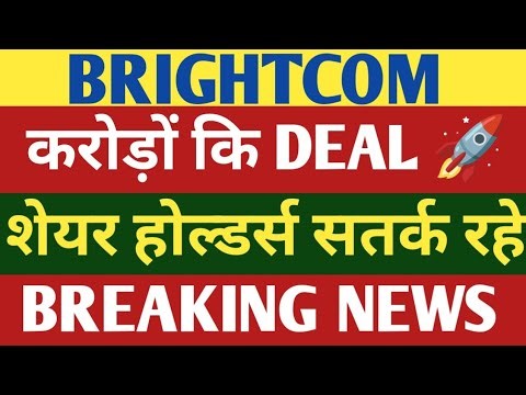 Why The Brightcom Group Saga Is Far From Over