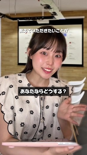 気分屋すぎる上司、、どう対応する？ | coworker who acts like a manager