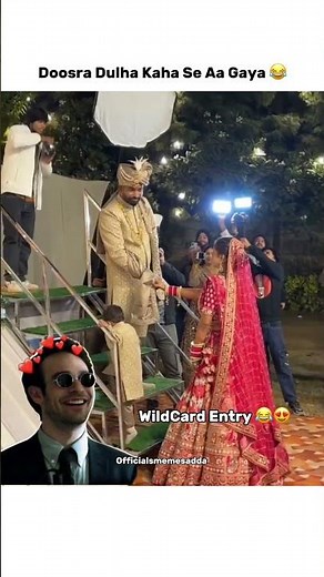 Wildcard Entry 😂 #funny #memehub #funnyimages #comedy #indiamemes #dailylaughs