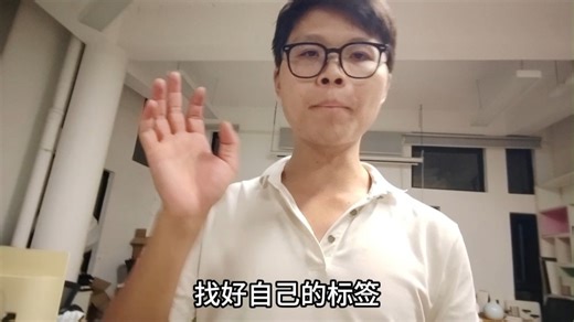 个人品牌IP精准定位