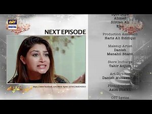 Mere Apne Episode 26 - Teaser - ARY Digital Drama
