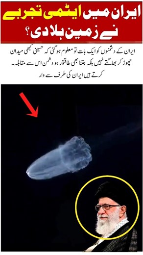 Supreme Commander drive New Technology#education#inspiration#islamcworld#newsupdate#news#edit#love