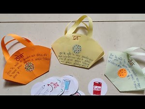 पदार्थ की अवस्थाएँ Science TLM for primary school| Science TLM| Science TLM project for class 6 to 8