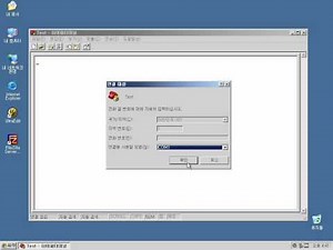 하이퍼 터미널을 통해 시리얼(COM) 포트를 체크하는 모습