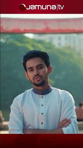 ঢাকা-১০ আসনে স্বতন্ত্র প্রার্থী হিসেবে নির্বাচনে লড়বেন আসিফ মাহমুদ #asifmahmud #election #jamunatv