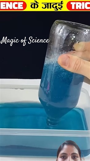 How to make bottle magic 🪄✨, magic tricks of Science #shorts
