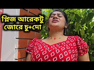 Medam o Chatro | Short Film | Rohiton App Review