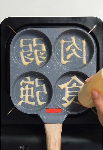四字熟語とパンケーキアートの魅力