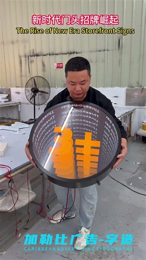 Make Your Brand Great Again with JLB LED Signs! #sign #signage #design #signagedesign #ledlight