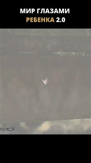 The world through the eyes of a child 2.0 /// Amnesia: The Dark Descent #shorts