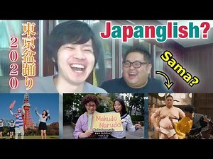 [Japanese Reaction] Tokyo Bon Odori 2020 (Makudonarudo) Namewee