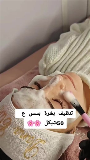 سندريلا بيوتي ב-TikTok