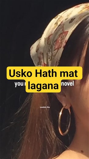 A must-read novel, highly recommended! #shorts #novelshort