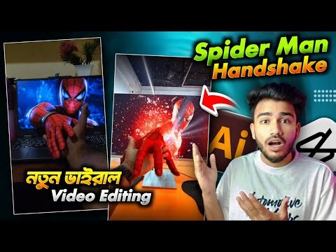New Instagram Trending Spider-Man handshake Video Editing CapCut | Viral AI Video Edit | Sakib Tech