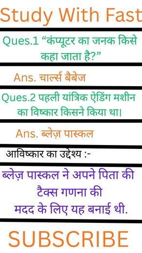 Computer General knowledge questions and answer All examination