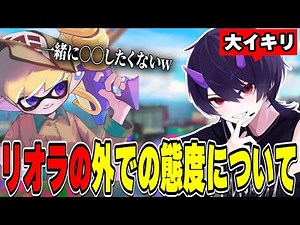 Neppy says he doesn't want to go out with Riola because of her behavior outside. [Neppy Clip] [Sp...