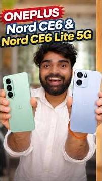 OnePlus Nord CE6 & Nord CE6 Lite 5G ।। specifications 🔥। launch date। price 🤑 #oneplusnord