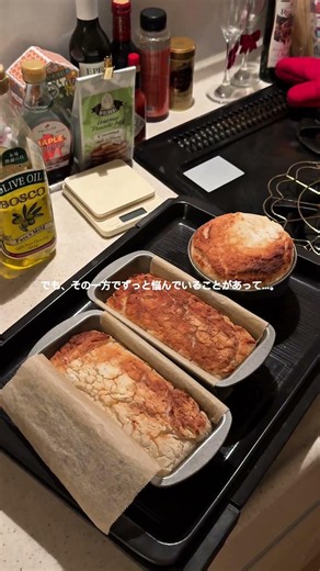 米粉食パン🍞今の季節はとうもろこし食べたくなる🌽 #料理 #料理動画 #料理vlog #お家ご飯 #おうち時間 #おうちカフェ #米粉 #レシピ