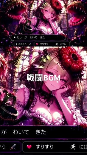【フリーBGM】植物・土系ボスの戦闘曲【エレクトロスウィング/おしゃれ/ダークファンタジー】 #作業用bgm #フリーbgm