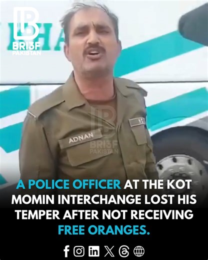 Sargodha police officer loses temper after not getting free oranges...! At Kot Momin Interchange, a police officer who was eating free oranges was beaten up and mistreated by the driver of a vehicle loaded with oranges for not giving him free oranges. The driver of the vehicle showed courage and made a video of the police officer eating free oranges and made it viral on social media. DPO Sargodha has taken notice of the misbehavior of the police officer who was eating free oranges and suspended 