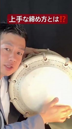 Wadaiko [Pro Tuning] Is Brute Force Not Enough? How to Unlock Your Shime-daiko's Potential