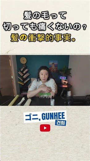 髪の毛を切っても痛くない理由…実は「死んでいる」から？