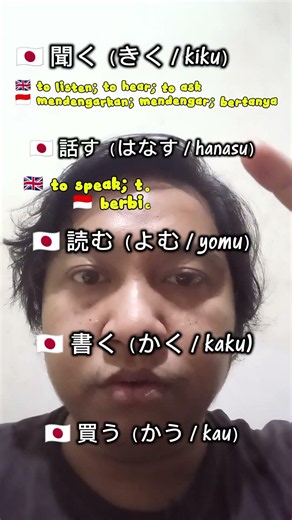Belajar Bahasa Jepang, Bahasa Inggris dan Indonesia #belajarbahasajepang #sopyan92