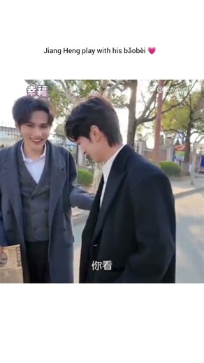 A'Heng's bǎobèi💗#jiangli #bl
