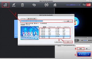 Winx Hd Video Converter For Mac 使い方