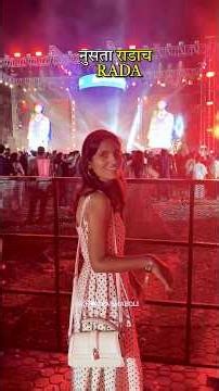 नुसता राडाच RADA 😍 First Ever Marathi Pop Culture ❤️ RADA Festival by BhaDiPa 💃 #bhadipa #minivlog