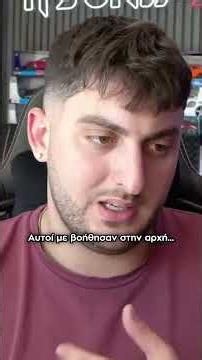 Η ΙΣΤΟΡΙΑ ΜΟΥ....