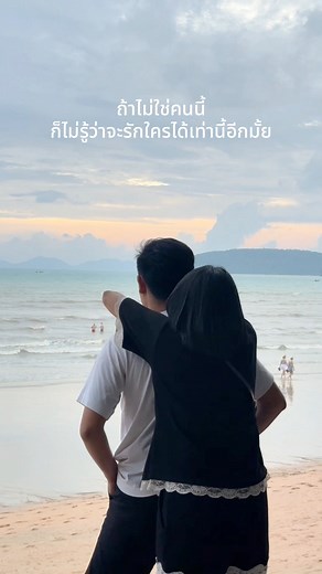 2.8K views · 1.5K reactions | 懶 #โมอาร์ #โมเอิร์น #อาร์แทมมะริน อาร์ แทมมะริน | Mo Earn | Facebook